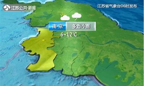 徐州天气网天气预报_徐州天气徐州天气预报