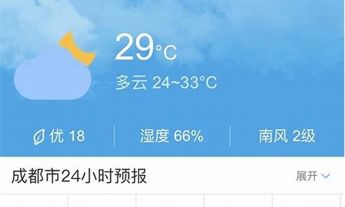 会同历史天气预报_会同县未来30天天气