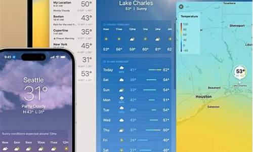 苹果自带天气时间不准_苹果自带天气时间不准怎么设置