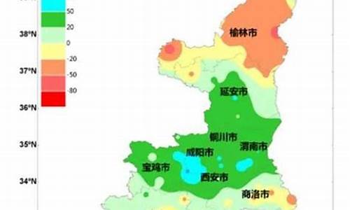 陕西2021年8月份天气怎么样_8月底陕西的天气