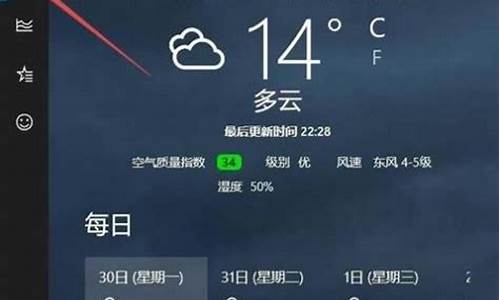 之前的天气预报怎么看_之前的天气预报查询