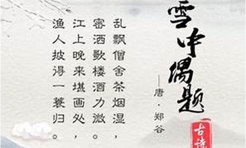 天气寒冷卖东西诗句说说_天气冷销售发朋友圈的说说