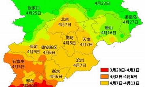 北京杨柳地区天气预报_杨柳青天气预报15天查询