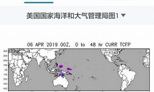 海洋天气预报15天气报_海洋天气预报15天查询