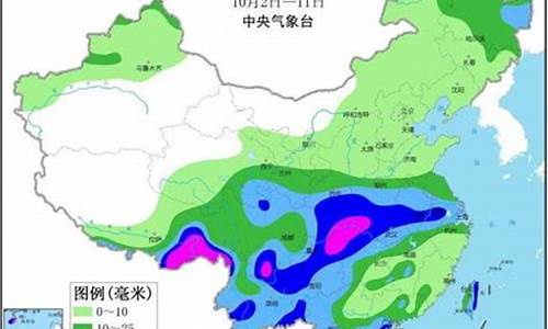 临江桦树天气预报_家字取名男孩名字