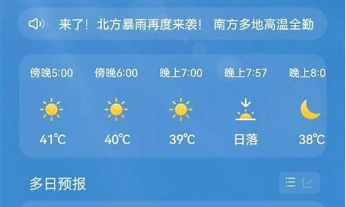 江津一月天气预报_江津一月天气预报30天