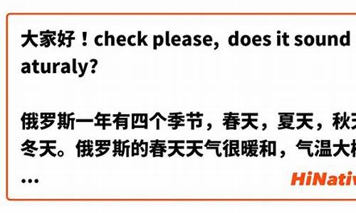 临湘天气很暖和翻译_梦见亲人楼上掉下来大出血我大哭