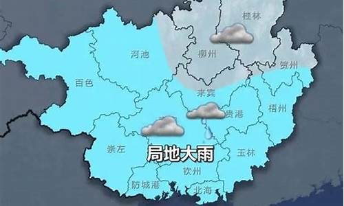 恭城48小时天气预报_恭城48小时天气