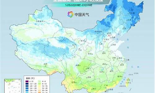 今年寒冷的天气_今年全国寒冷天气