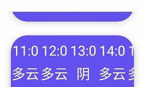 白云天气预报15天天气_白云区天气预报15天查询