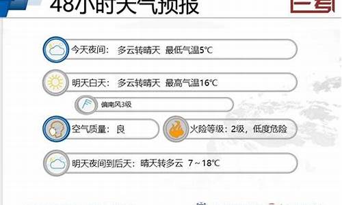 兰考天气预报15天查询兰考卜_兰考天气预报15天查询