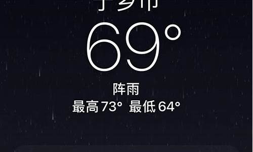 5月12天气情况_5月12日天气情况