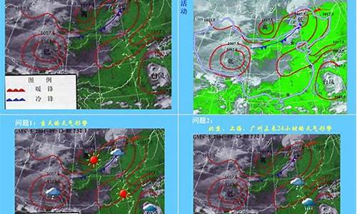 为什么呀明天的天气_明天天气预报怎么了