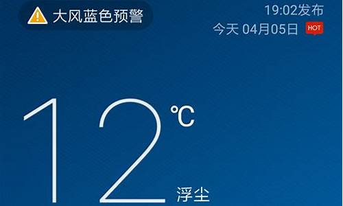 天气查询2019年7月_2019年7月份天气晴雨表