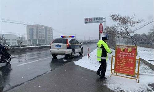 大雪天气措施大全_大雪天气措施大全图片