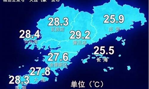 大连月底天气预报_大连10月底天气