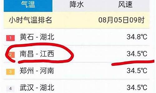 海安末来十五天天气预报_江苏省海安天气预报十五天天气预报