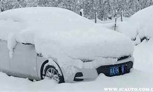 天气冷车打火困难_天气冷汽车打着火