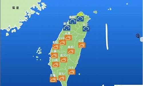 台湾天气2016年4月_2021年台湾天气