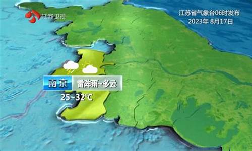 临朐天气预报山东未来15天天气_江苏临朐天气预报