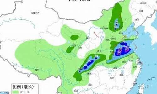 聊城市今天天气_聊城今天天气预报