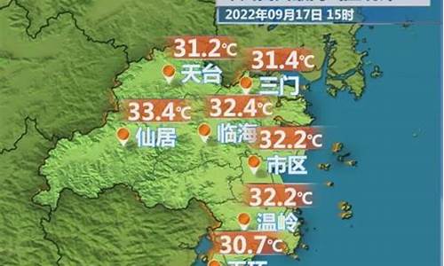 台州天气啥时候转暖_台州天气啥时候转暖啊