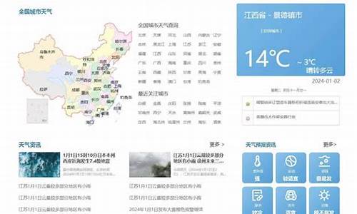 安义天气预报查询一周七天_安义天气预报查询一周