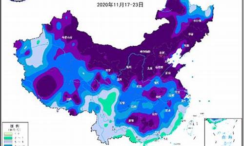 2020年天气历史记录_2020往年天气温度查询