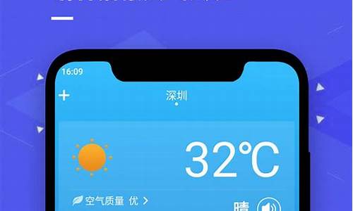 即时天气预报是什么意思_即时天气预报是什么