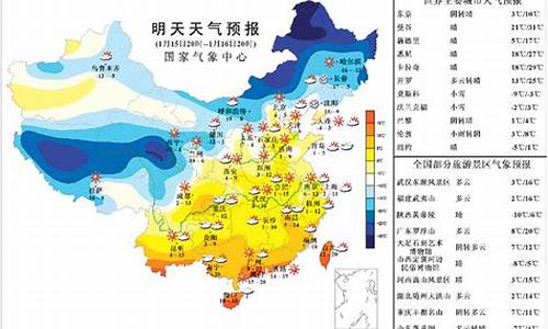 开县今天天气预报_开县今天天气预报查询