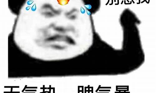 天气太热啥都干不动_天气热为什么没力气