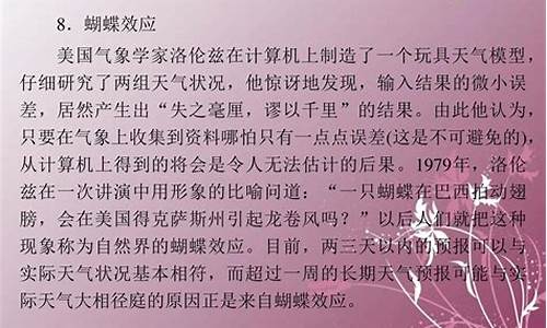 娇媚可以比喻天气吗_被老婆拉黑了什么意思