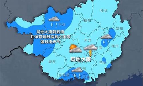 北部湾海面最新天气预报网_北部湾北部海面天气预报