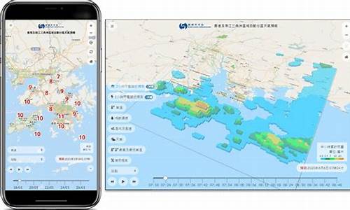 香港天文台七天天气_香港天文台七天天气预报