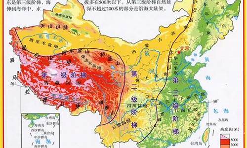 中国地势与天气变化图_中国地势与天气变化