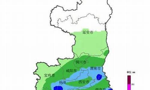 潼关暴雨天气预警信息_潼关预报15天查询