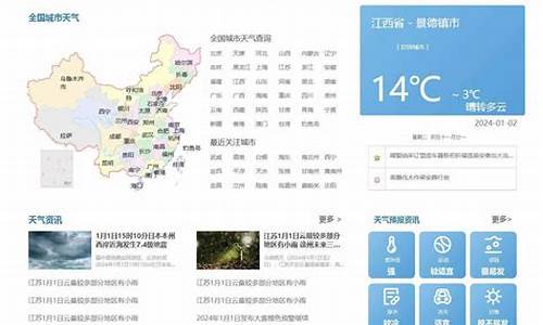 天气预报查询一周德州_天气预报查询一周15天德州