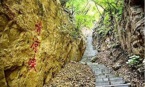 石家庄市平山县天气_石家庄市平山县天气50天