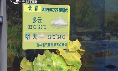 吉林市二十天天气预报15天_吉林市二十天天气预报