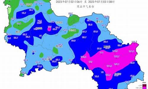 商丘于城天气预报_商丘于城天气预报查询