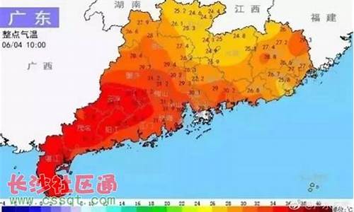 广州花都区天气预报一周天气_广州花东实时天气