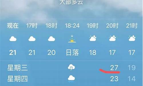 2021年8月宜兴天气_宜兴八月份的天气预报