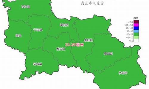 关于商丘民权天气预报_商丘民权天气预报当地15天查询